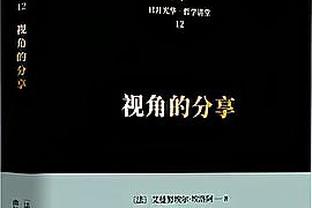 小贾伦：现在多人缺阵&我们的任务很艰巨 但大家都站了出来