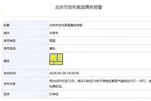 亨德森：好在朋友提醒我阿贾克斯14号退役了，我差点就选它了