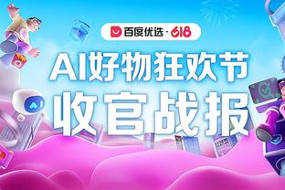 曼晚：曼联还没定是重建还是改造老特拉福德，市长称怎样都支持